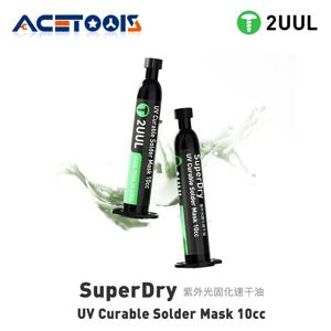 2UUL SC55 UV 경화 솔더 마스크 10CC 휴대폰 메인보드 수리 점핑 와이어 건식 경화 용접 페이스트 플럭스 오일 도구