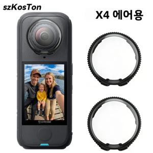 Insta360 X4 Air용 렌즈 가드 Insta 360 X4 Air 액세서리용 퀵 디태치 투명 방수 충격 방지 렌즈 캡