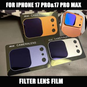 아이폰 17pro/Promax용 노출방지 필터 올인클루시브 HD 렌즈 필름 ND 마그네틱 카메라 렌즈 보호 필름 사진 액세서리
