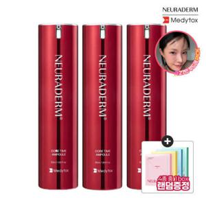(쭈드레PICK) 메디톡스 뉴라덤 EGF 코어타임 앰플 50ml 3개 + 마스크팩 랜덤 1박스(5매)