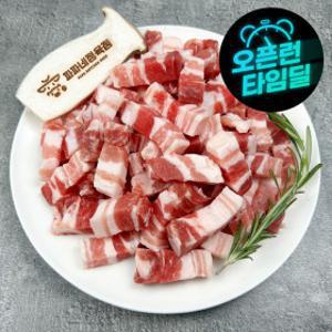 (신선집중) 한입 삼겹살 500g x 4팩 (총 2kg)