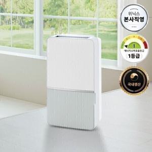 스타배송) 본사직영 위닉스 1등급 제습기 인버터 21L DXWE210-NGK