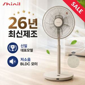 신일 BLDC 리모컨 선풍기/저소음 SIF-DC14HSP/N