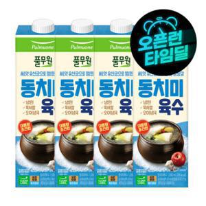 동치미육수 1kg x 4입
