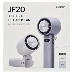 LUMENA 루메나 폴더블 무선 냉각 핸디형 선풍기 2개 화이트+블루 JF20 gx