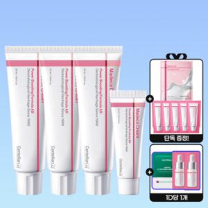 (카드결제시 24090원) (기미잡티크림)마데카 파워부스팅포뮬러 어드밴스드 50ml 3개+15ml+사은품