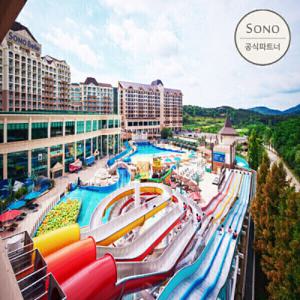(문자발송) 소노벨 천안 오션어드벤처 입장권(종일권) 소노호텔앤리조트 워터파크