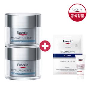 유세린 하이알루론 3X 나이트크림 50ml 2개 (증)마스크팩 1매+일루미네이팅 세럼 7ml