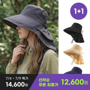 2개세트 캐밀 여성 여름 버킷햇 물놀이 모자 턱 끈 챙넓은 벙거지 K263