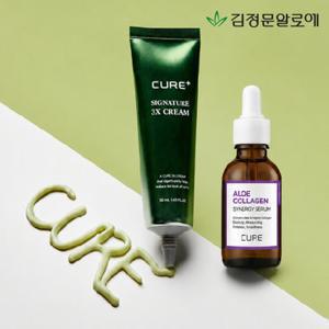 김정문알로에 [7/9 만원특가]큐어 시그니처 3X 크림 50ml+콜라겐 세럼 30g (정가 90,000원)
