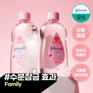 [존슨즈] 베이비 오일 500ml x2+(증)베드타임로션100ml