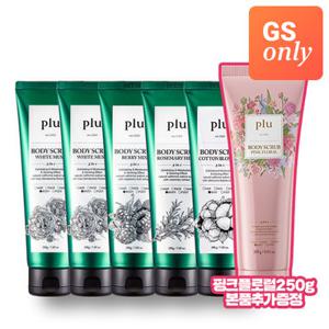 플루 [250g 추가증정] 오리지널 바디스크럽 200g x5
