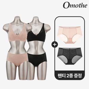 (팬티2종증정) 오모떼 올데이 에센셜 베이직 브라팬티 6종 컬러택일