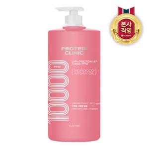 엘라스틴 프로틴 클리닉 10000 모로코 아르간 오일 고영양 샴푸 피치 블로썸향  1500ml 1개