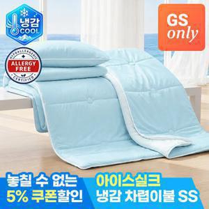 모니즈 아이스실크 쿨 냉감 양면 차렵이불 시원한 여름 이불 SS 슈퍼싱글 (150x200)