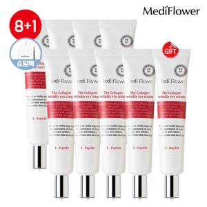 [메디플라워] 대용량 더 콜라겐 링클 아이크림 40ml 8+1+쇼핑백중