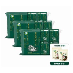 [성경김본사] [단 하루 사은품] 증정 올리브녹차 식탁김 독도에디션 4g 16봉 X 3개 총 48봉 + 올리브유 자반 50g 2개