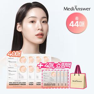 메디앤서 [총44매/75%OFF]리얼스킨핏 콜라겐 나노샷 마스크 8박스(40매)+4매 추가+쇼핑백 (정가 264,000원)