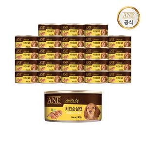 ANF 캔 강아지 습식캔 간식 치킨순살 95g 24개