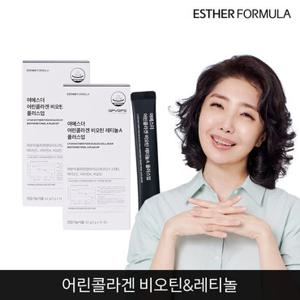 여에스더 어린콜라겐 비오틴 레티놀A 플러스업 2개