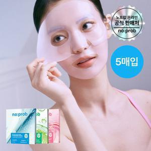 [5매] 노프랍 하이드로겔 마스크 3종 (볼륨/수분/모공)