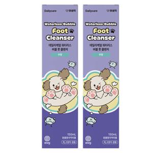 펫생각 버블풋 워터리스 강아지 발 세정제 샴푸 발바닥 클렌저 발사탕 산책 습진 150m 2개