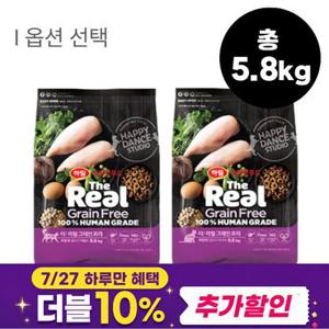 하림펫푸드 더리얼 캣 GF 크런치 닭고기 대용량 모음 (옵션선택)