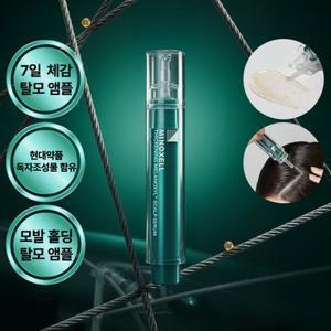마이녹셀 현대약품 씨크닝 멜라녹실 PDRN 스피큘 탈모 앰플세럼 10ml (정가 40,000원)