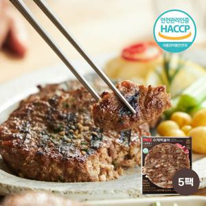 [하영이네수제떡갈비] 국내산 한돈 수제 떡갈비 (120g x 5팩)