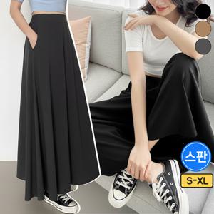 [2종세트] 가비진 여성용 쫀쫀 밴드 와이드 롱기장 플레어 치마바지 빅사이즈까지