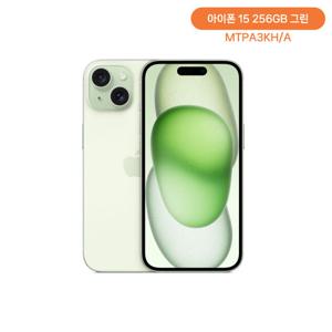 애플 아이폰 15 256GB그린 MTPA3KH/A 자급제