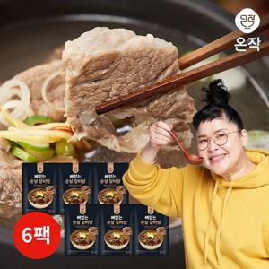 [온작]이영자 뼈없는 순살 갈비탕 600g x 6팩