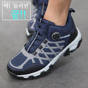 포센스 F830 남여공용 커플 패션 다이얼 메쉬 운동화 런닝화 트레킹화 경등산화