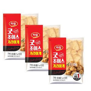 하림 가라아게 1kg 3봉