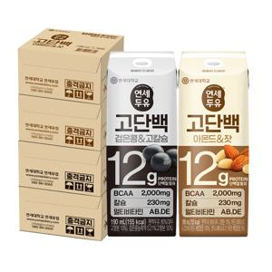 연세두유 프로틴 고단백 아몬드잣두유 32팩+ 고단백 검은콩고칼슘두유 32팩 (총64팩)