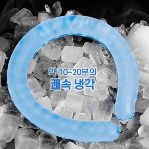 [★2개구매시+쿨러백증정★] 폭염대비 아이스 넥쿨러/쿨스카프 1개