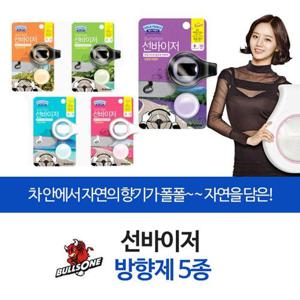 불스원 폴라페밀리 선바이져방향제