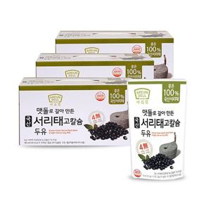 [임박특가] 아름뜰_맷돌로 갈아만든 국산 서리태고칼슘 두유 45팩 (유통기한 체크필수)