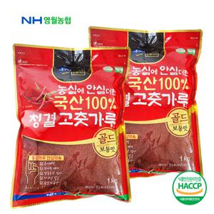 25년산 [영월농협] 청결 고춧가루 1kgx2봉(보통맛)