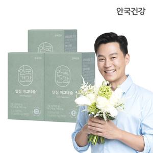 안국건강 안심 마그네슘 90정 3박스 (3개월분)