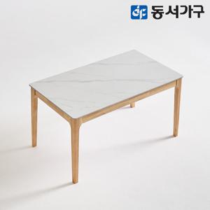 모던 세이프티 4인용 세라믹 원목식탁 1400 DF644779