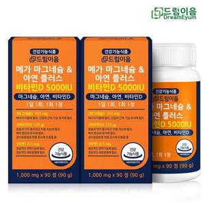 드림이음 고함량 메가 마그네슘 아연 플러스 비타민D 5000IU 2박스 6개월분