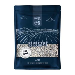 국산 검정보리쌀 1kg l 흑보리 블랙보리 잡곡 l 지퍼팩 포장
