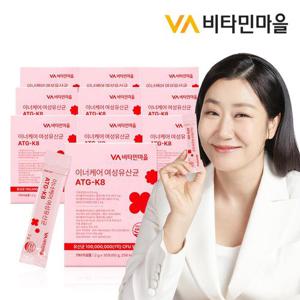 비타민마을 특허 여성 질 유래 유산균 함유 이너케어 여성유산균 ATG-K8 30포 x 10박스 (총10개월분)