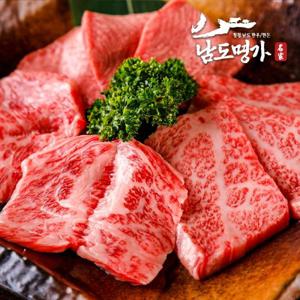 [남도명가] 1등급 한우 살치살 (250g/구이용)