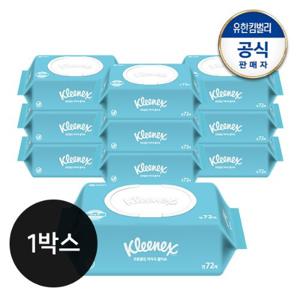 [유한킴벌리]크리넥스 코튼클린 저자극 물티슈 72매x10팩