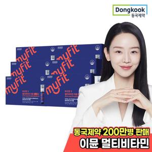 [동국제약] 마이핏 멀티비타민 이뮨샷 128 액상 종합비타민 14개입 6박스