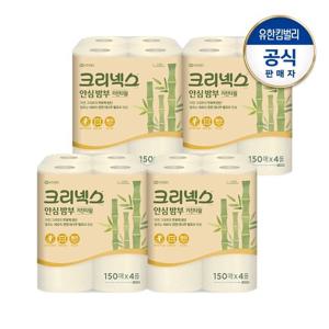크리넥스 안심 밤부 키친타월 150매x4롤X4세트