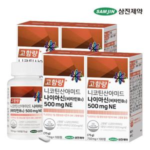 삼진제약 니코틴산아미드 나이아신 비타민B3 500mgNE 4병 (400정)