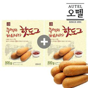 갤러리아_오뗄 추억의 카스테라 핫도그 500g x2봉